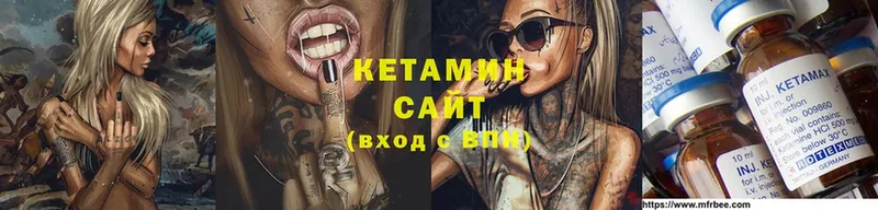 MEGA   где купить наркоту  Берёзовский  КЕТАМИН ketamine 