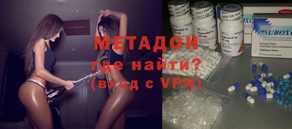 MDMA Богородск