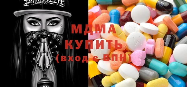 MDMA Богородск