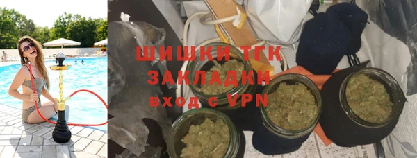 MDMA Богородск